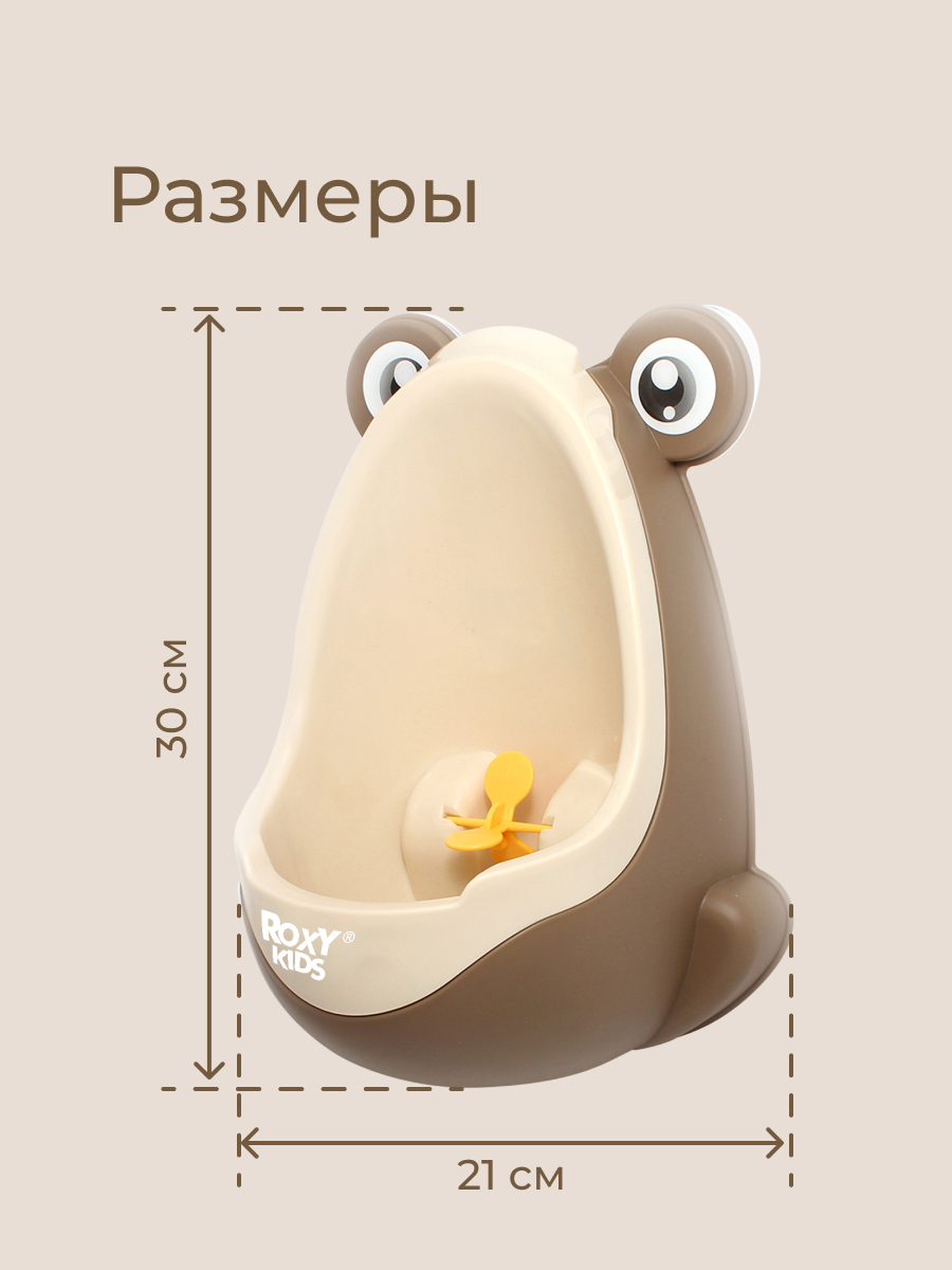 Писсуар ROXY-KIDS - фото 8