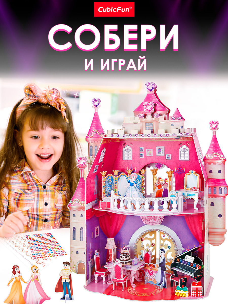 Пазл CubicFun День Рождения Принцессы 95 дет 3D - фото 2