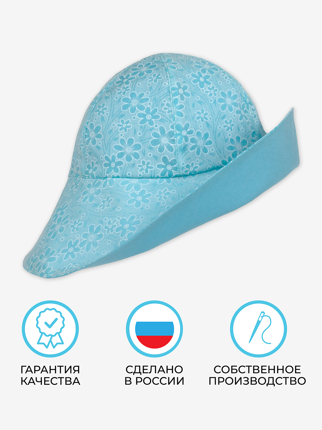 Панама Santa Lucia 514 Панама (шляпа) голубая - фото 14