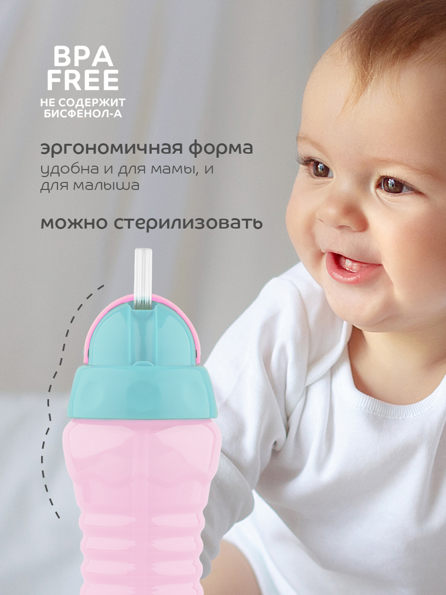Поильник Lubby 300 мл - фото 3
