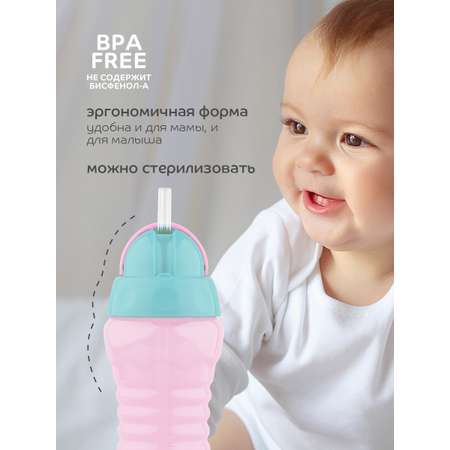 Поильник Lubby 300 мл
