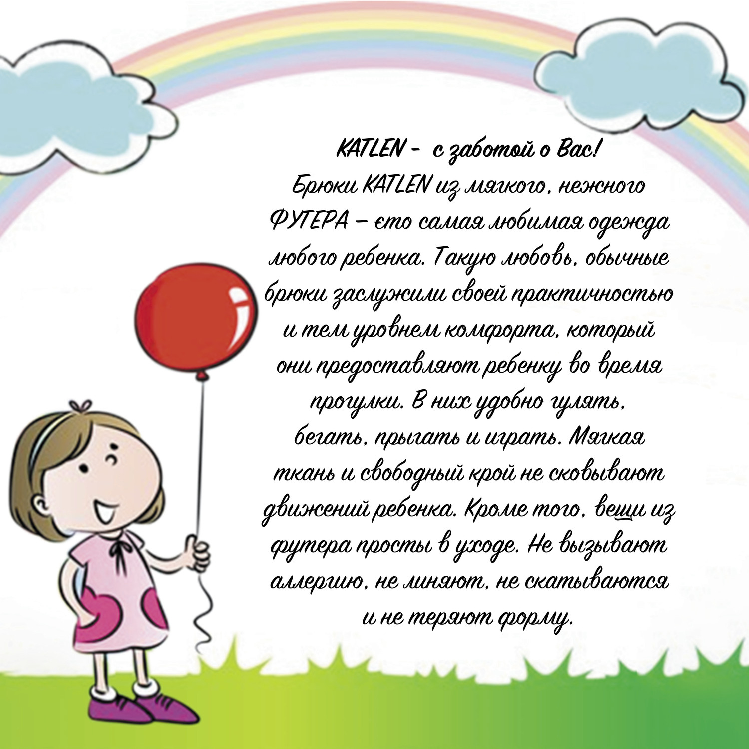 Брюки Katlen Б-00253/СерМел - фото 13