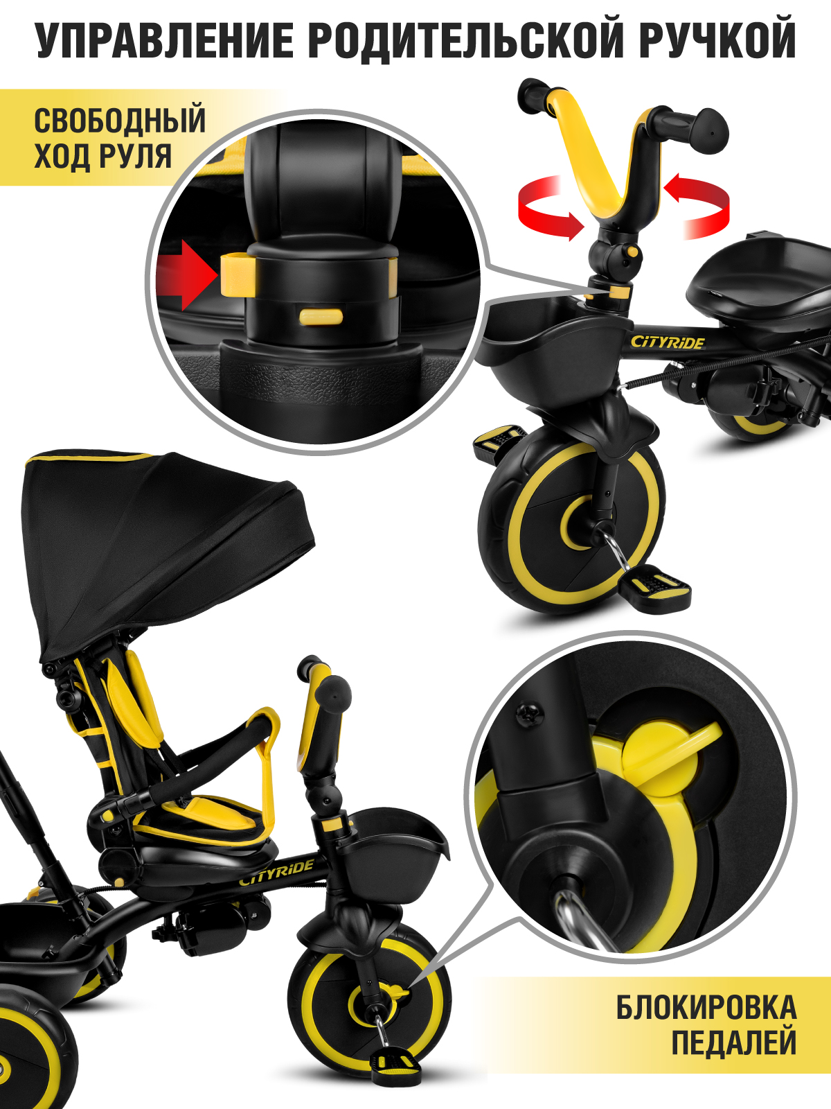 Трехколесный велосипед CITYRIDE - фото 7