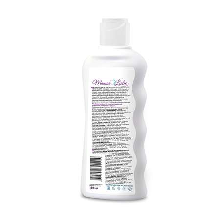 Масло MAMAS LIEBE Premium