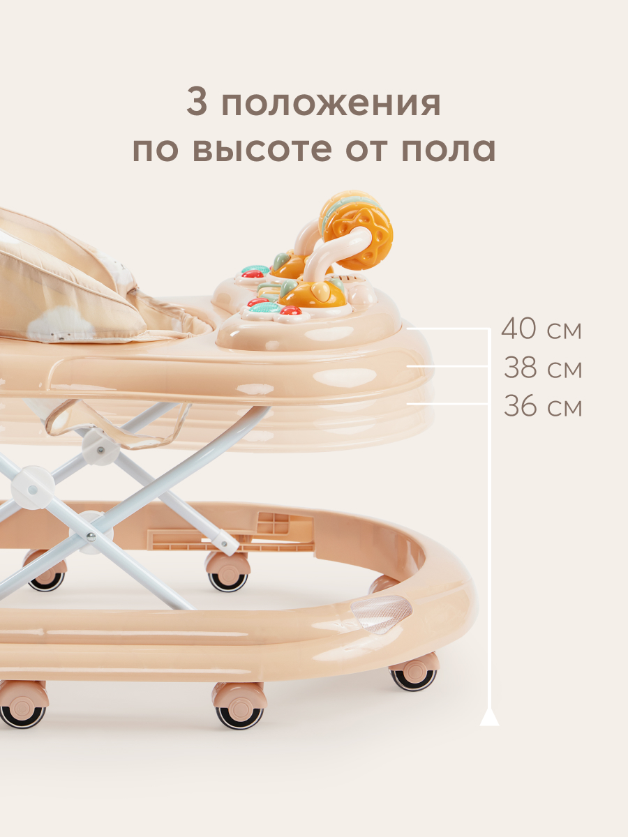 Ходунки Happy Baby Smiley бежевый - фото 8