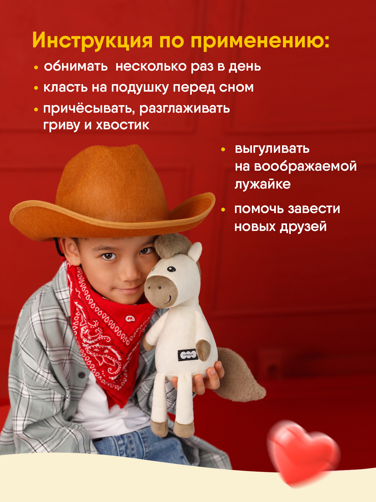 Игрушка мягкая Мякиши лошадка 12 см - фото 10