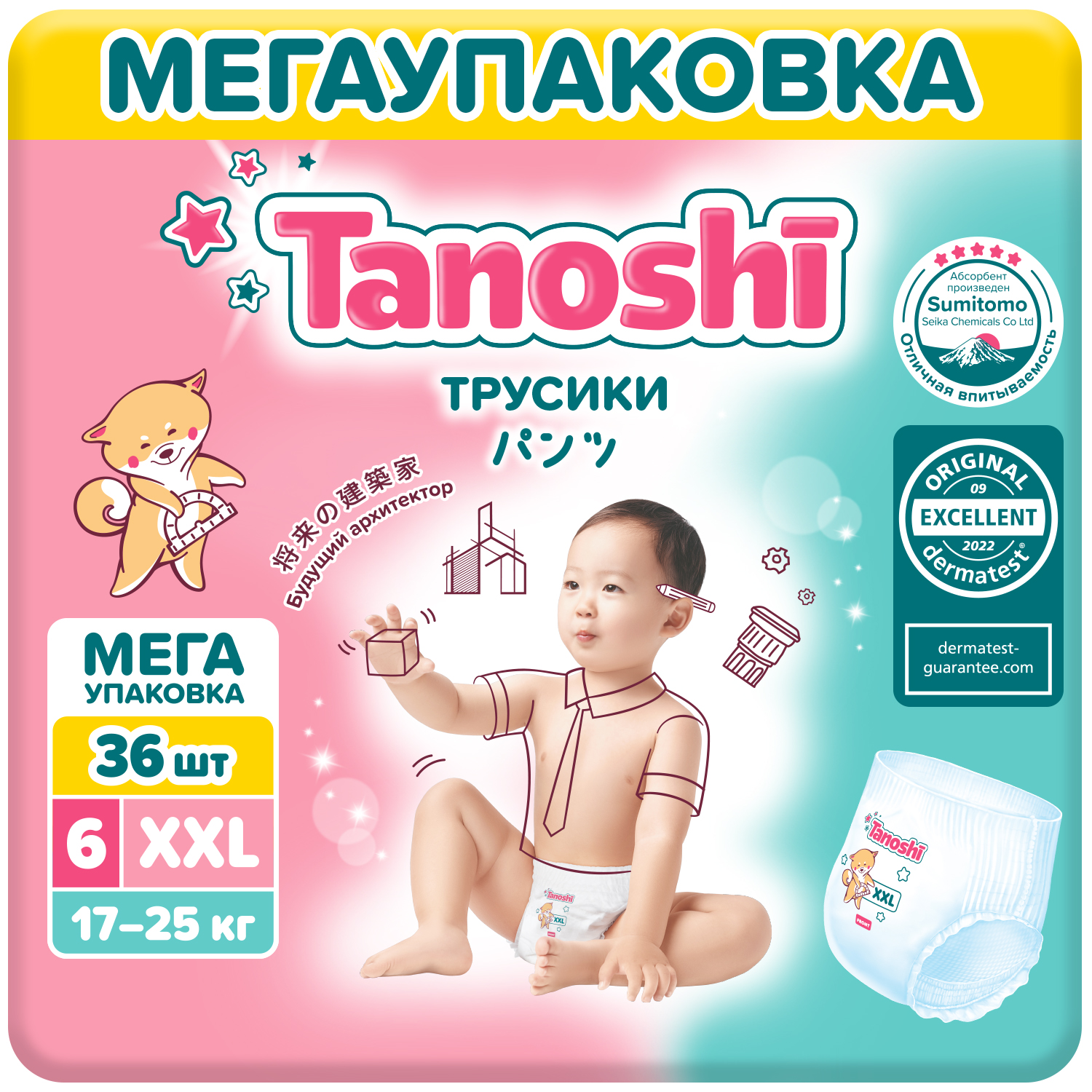 Трусики Tanoshi XXL (17-25 кг) 36 шт. - фото 1
