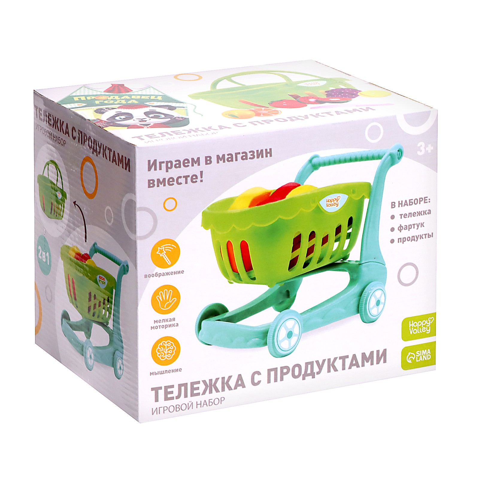 Игровой набор Happy Valley продукты, прилавок, касса, тележки и корзинки - фото 11