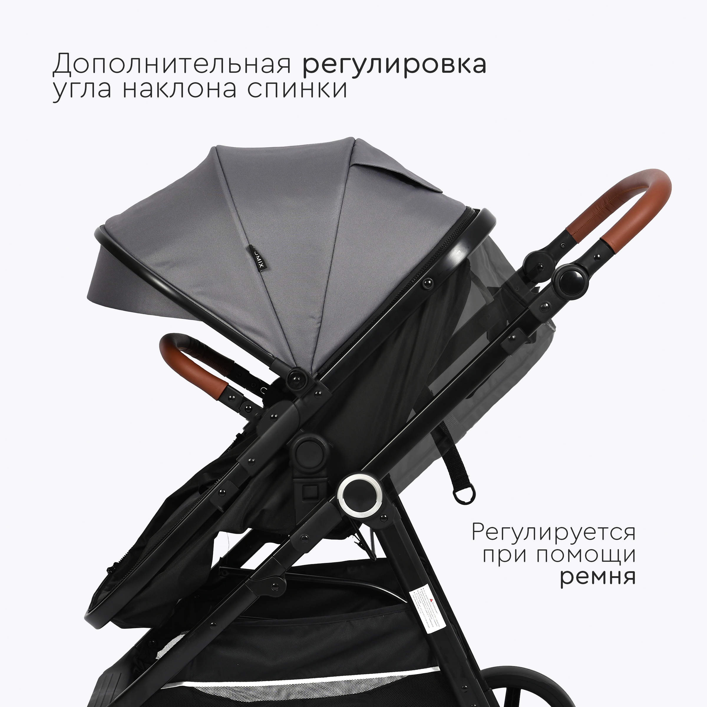 Коляска трансформер Tomix Bonny - фото 5