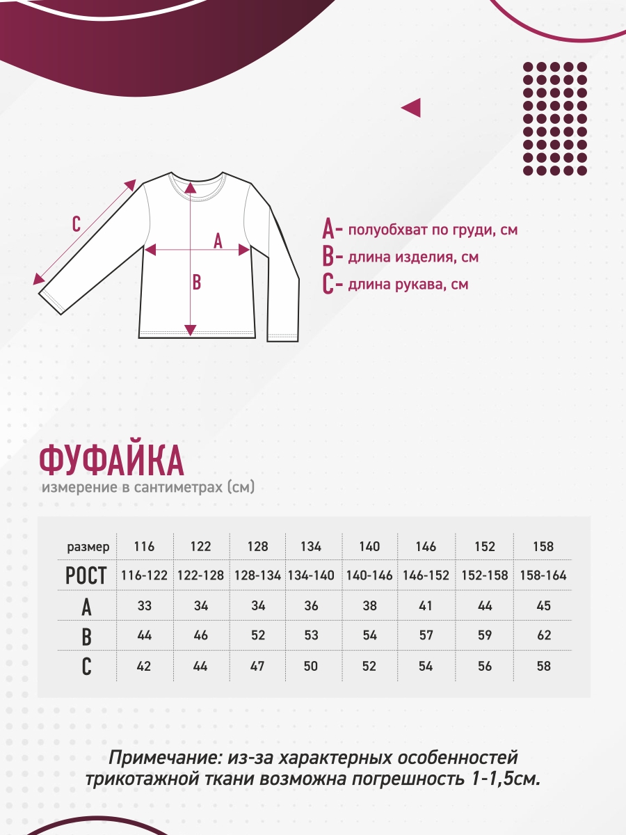 Лонгслив N.O.A. 11036-6 - фото 5