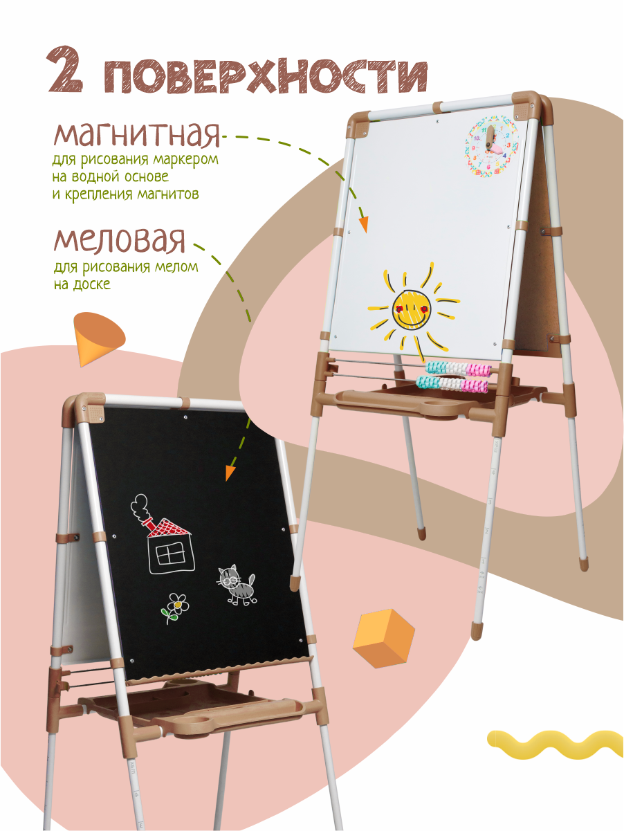Магнитно-грифельная доска InHome - фото 2