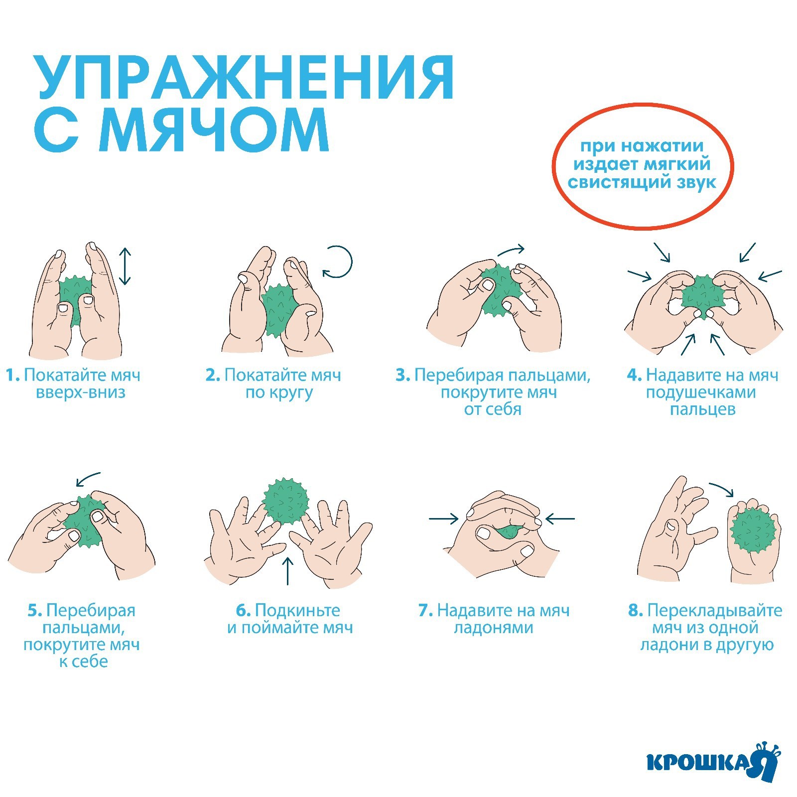 Игрушка Крошка Я - фото 4