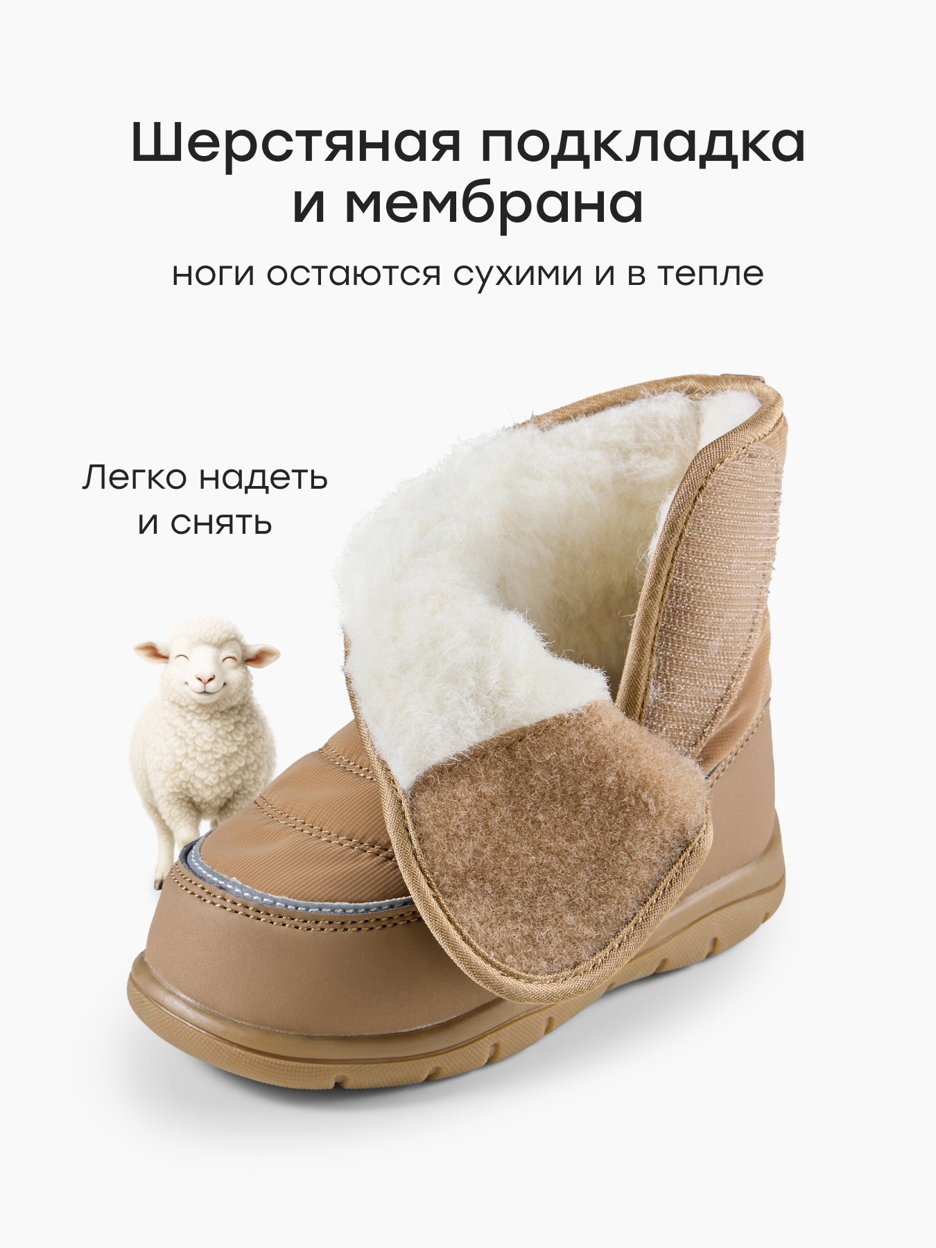 Дутики Happy Baby 86749_brown - фото 2