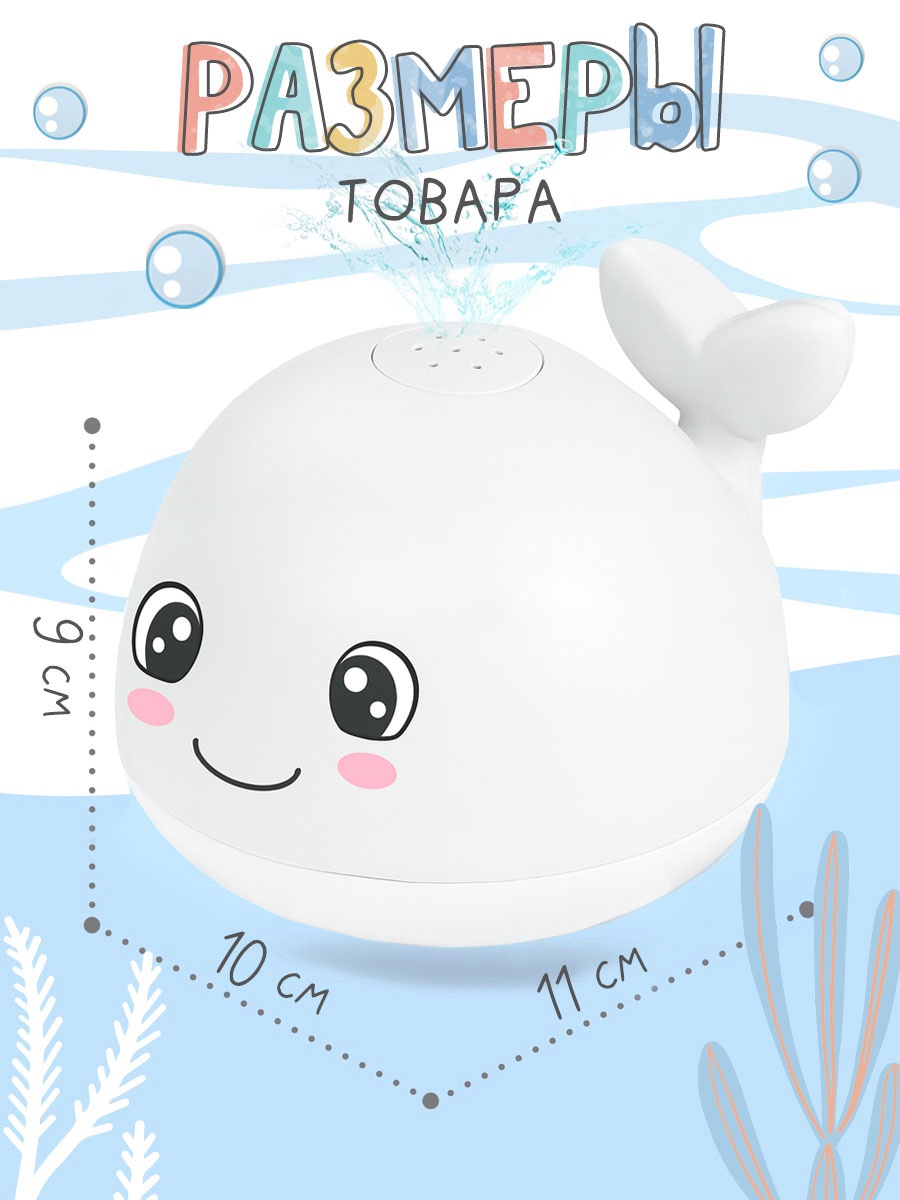 Игрушка Zabiaka рыбалка - фото 3