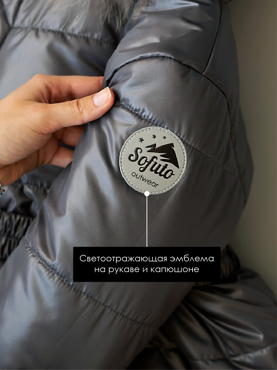 Комбинезон SOFUTO SV6KBZ042 - фото 12