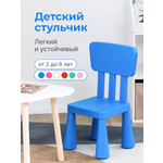 Стул be:plast Мамонт 1 шт.