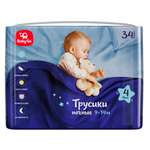 Трусики BabyGo ночные 4 (9-14 кг) 34 шт.