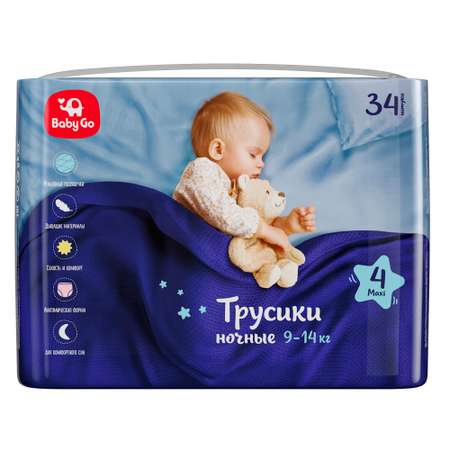 Трусики BabyGo ночные 4 (9-14 кг) 34 шт.
