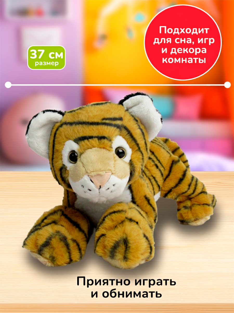 Мягкая игрушка Bebelot животные - фото 2