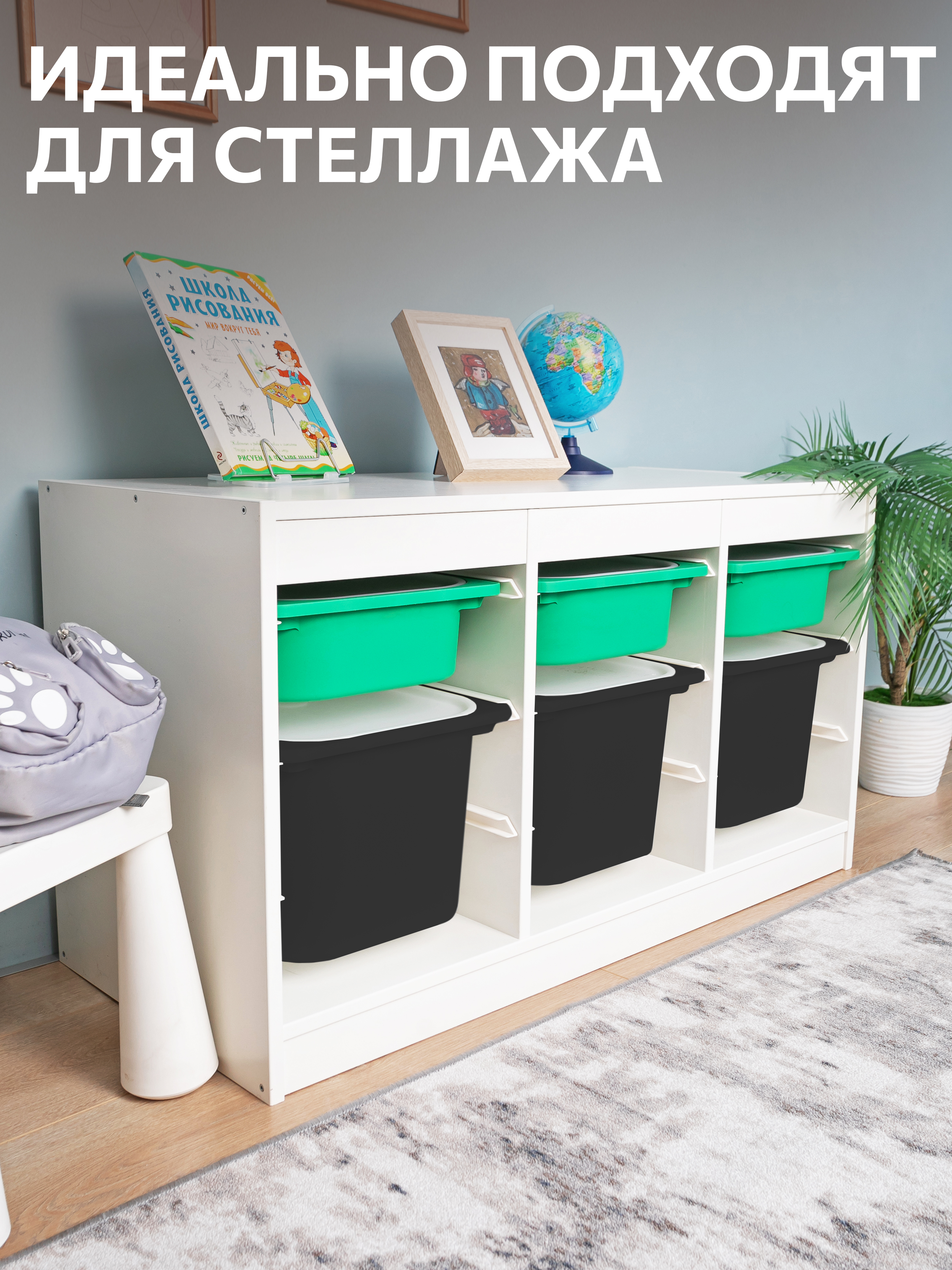 Контейнер для игрушек IKEA труфаст - фото 9