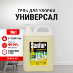 Моющее средство Sanfor Лимонная свежесть 5000 мл универсальное