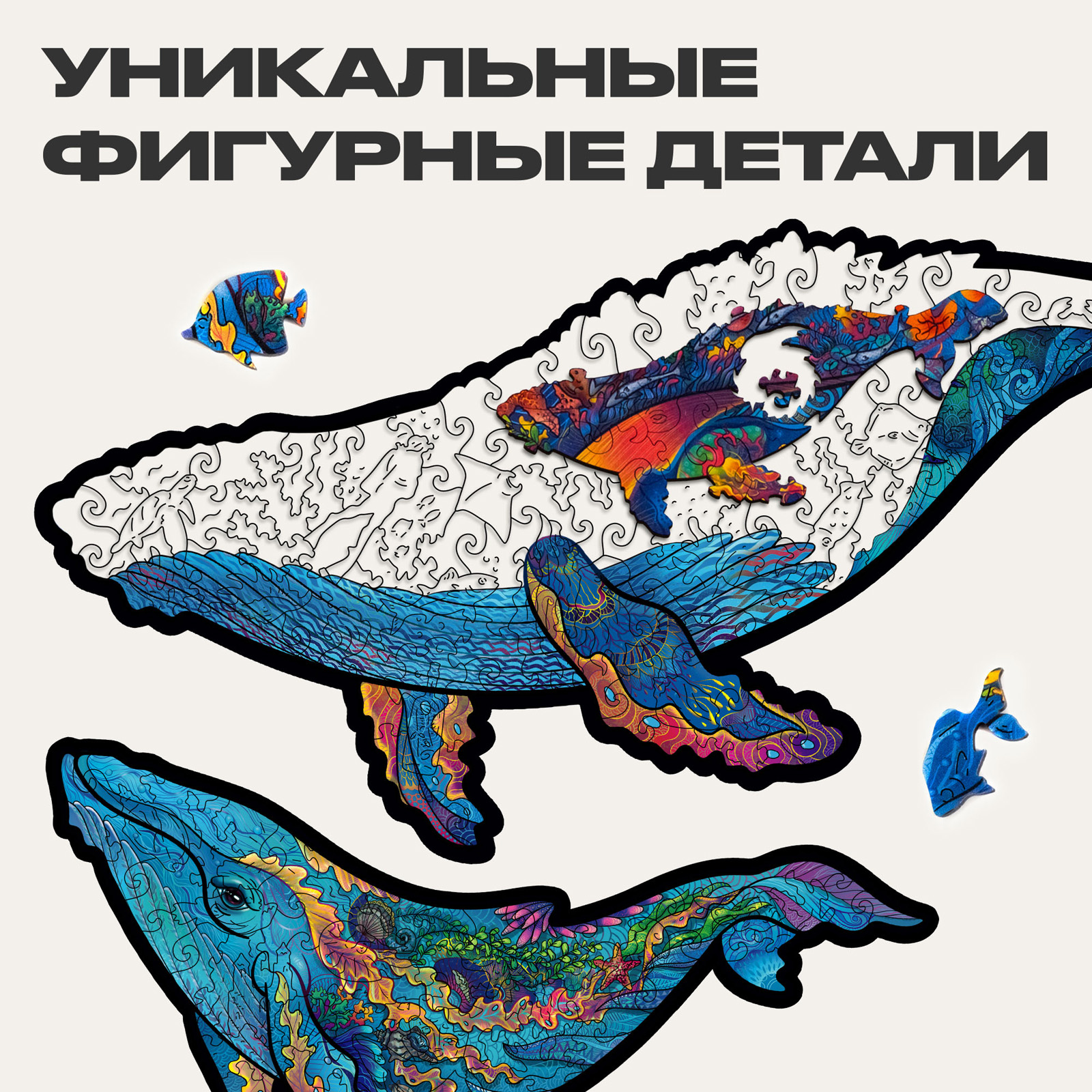 Пазл UNIDRAGON деревянный - фото 3