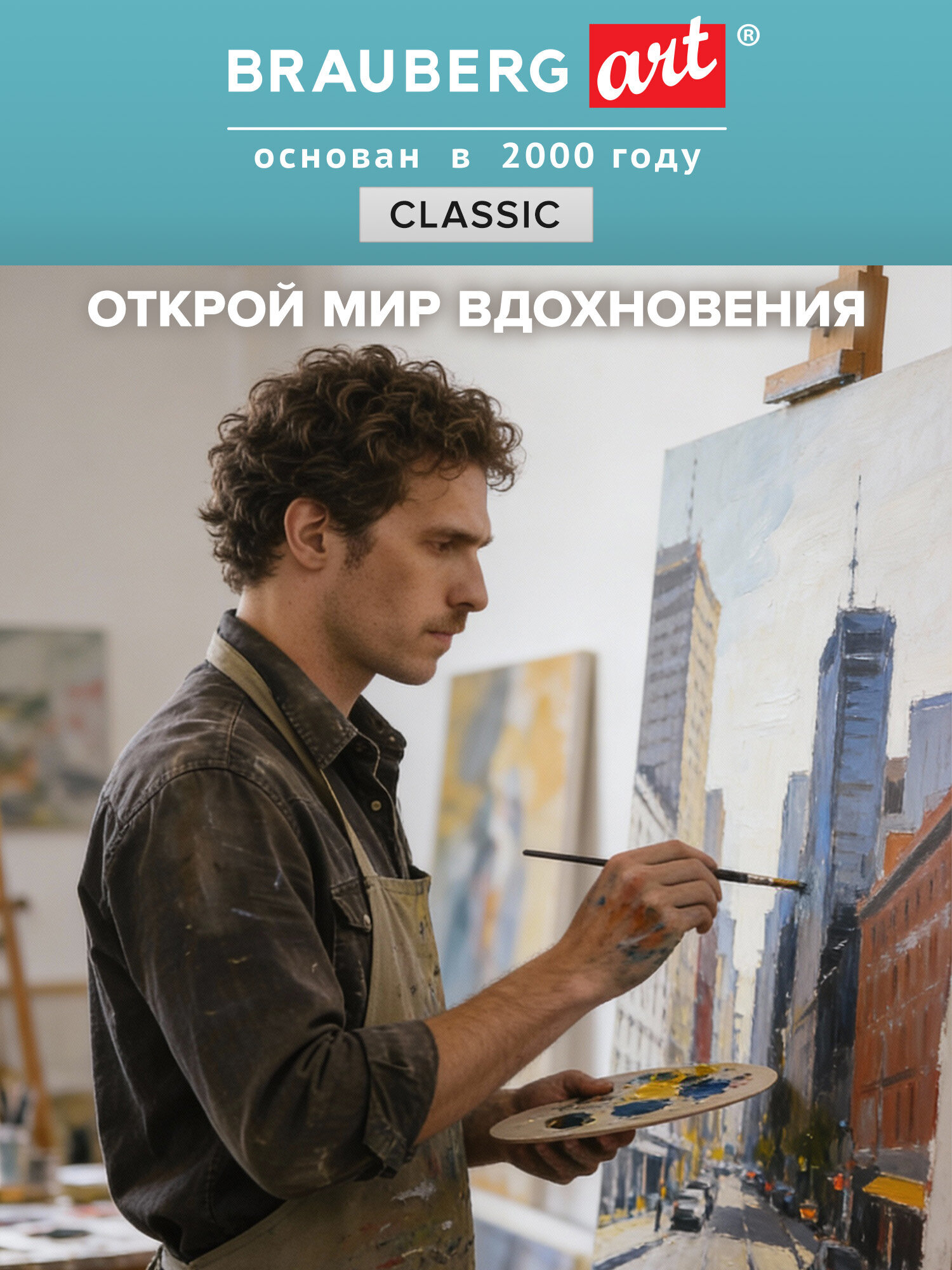 Краски гуашь Brauberg 1 цв. - фото 9