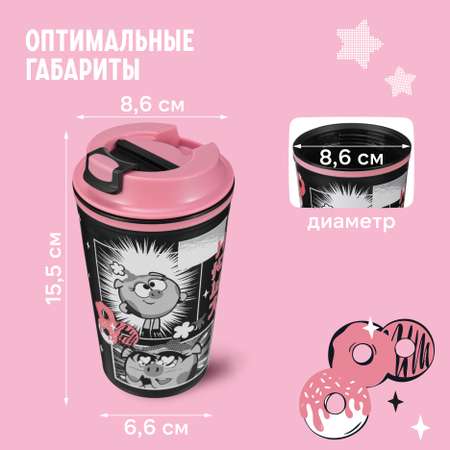 Термостакан с клапаном и декором Смешарики 350мл черный