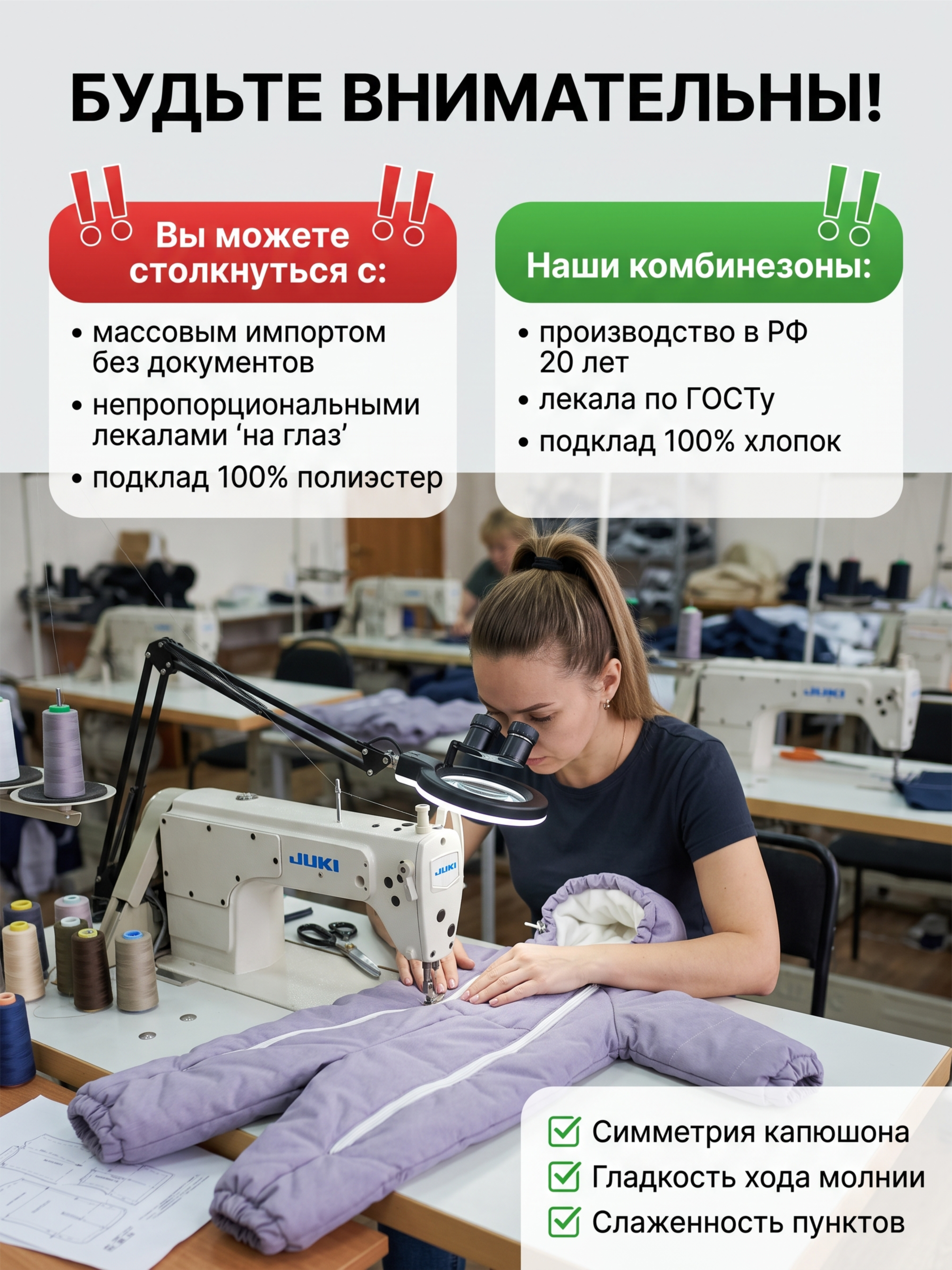 Комбинезон СОННЫЙ ГНОМИК 2315/20 - фото 12