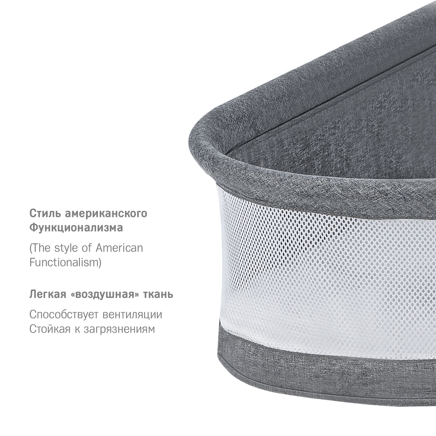 Колыбель SIMPLICITY Elite - фото 10