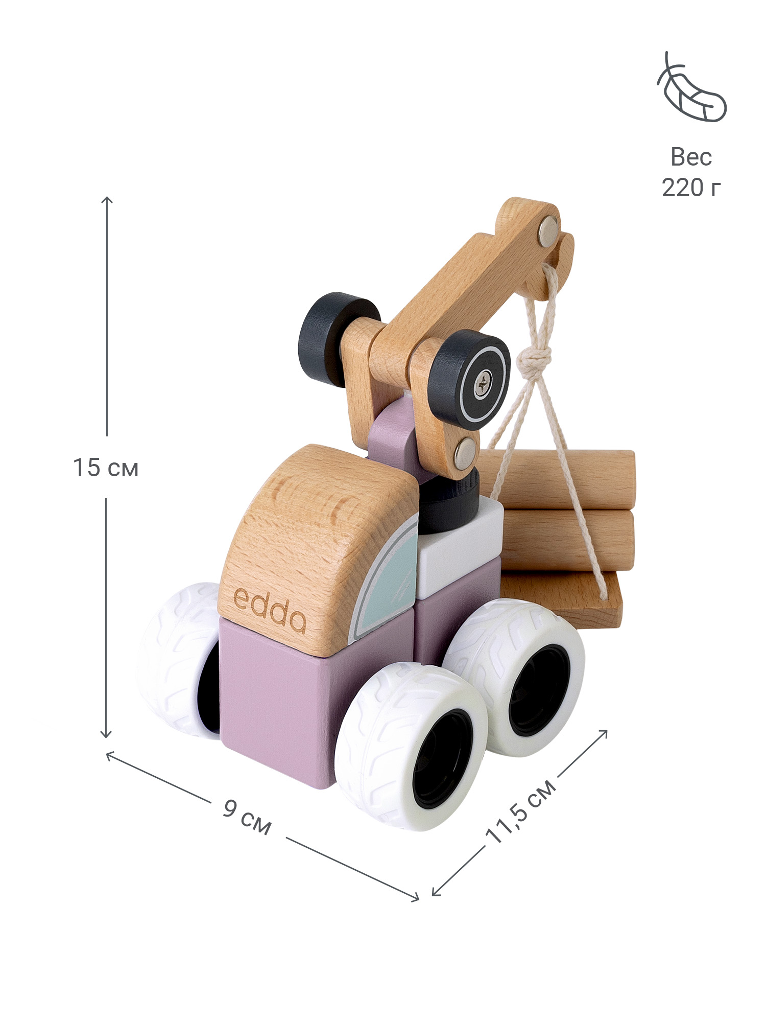 Конструктор edda Лесовоз с краном деревянный - фото 10