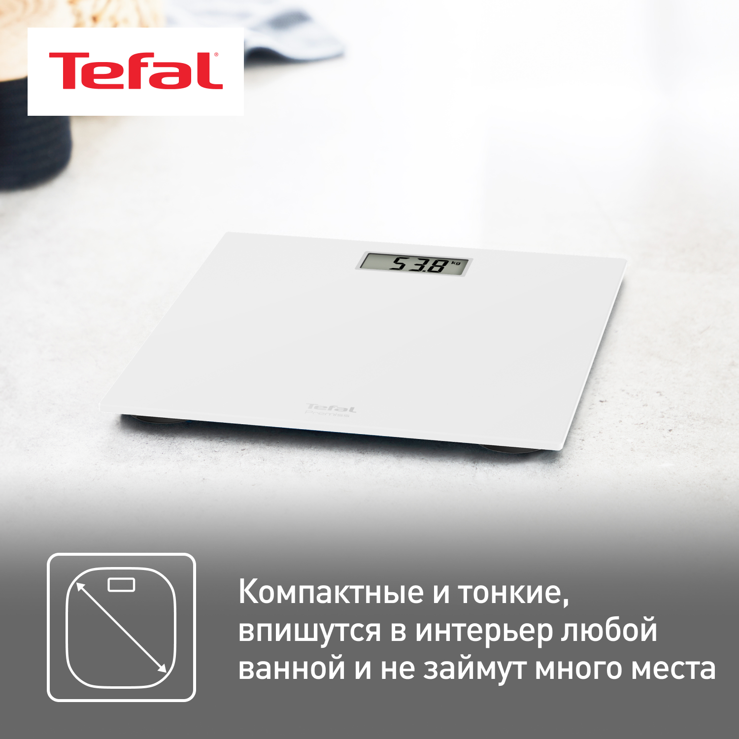 Напольные весы Tefal Premiss PP1401V0 белый 150 кг - фото 7