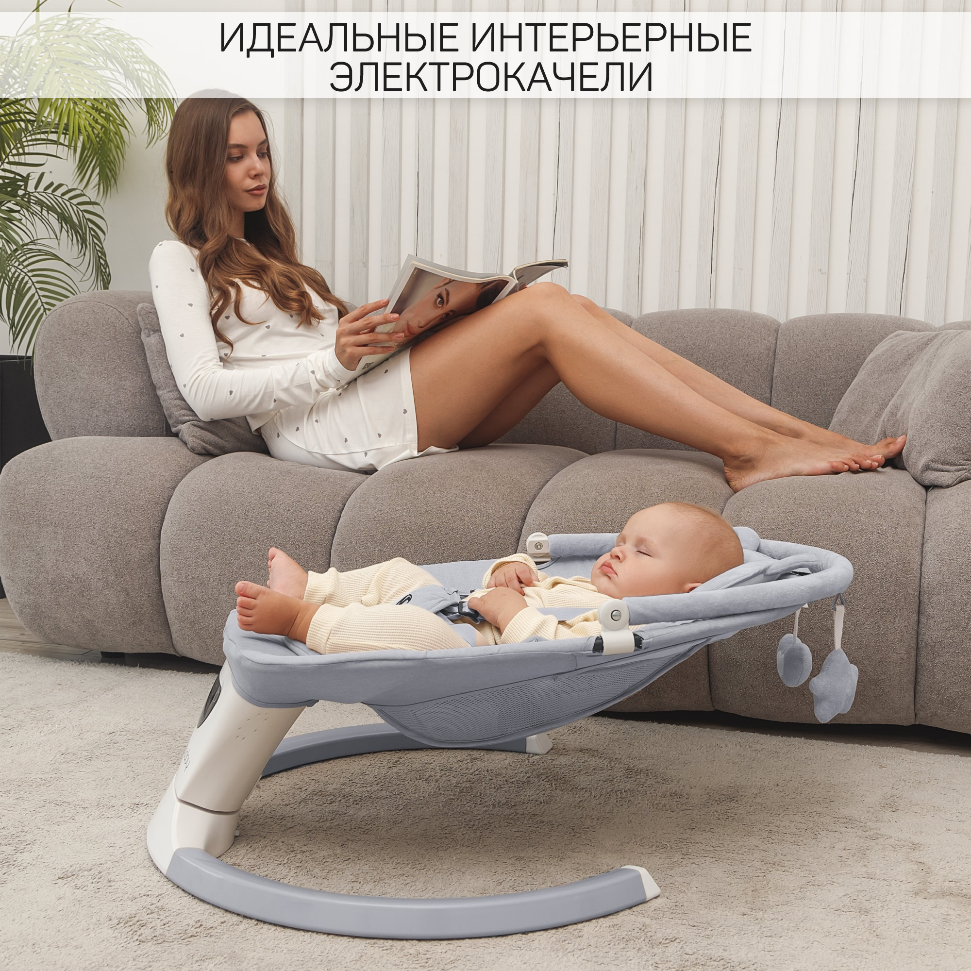 Электронные качели детские Amarobaby Teddy swing серый - фото 14