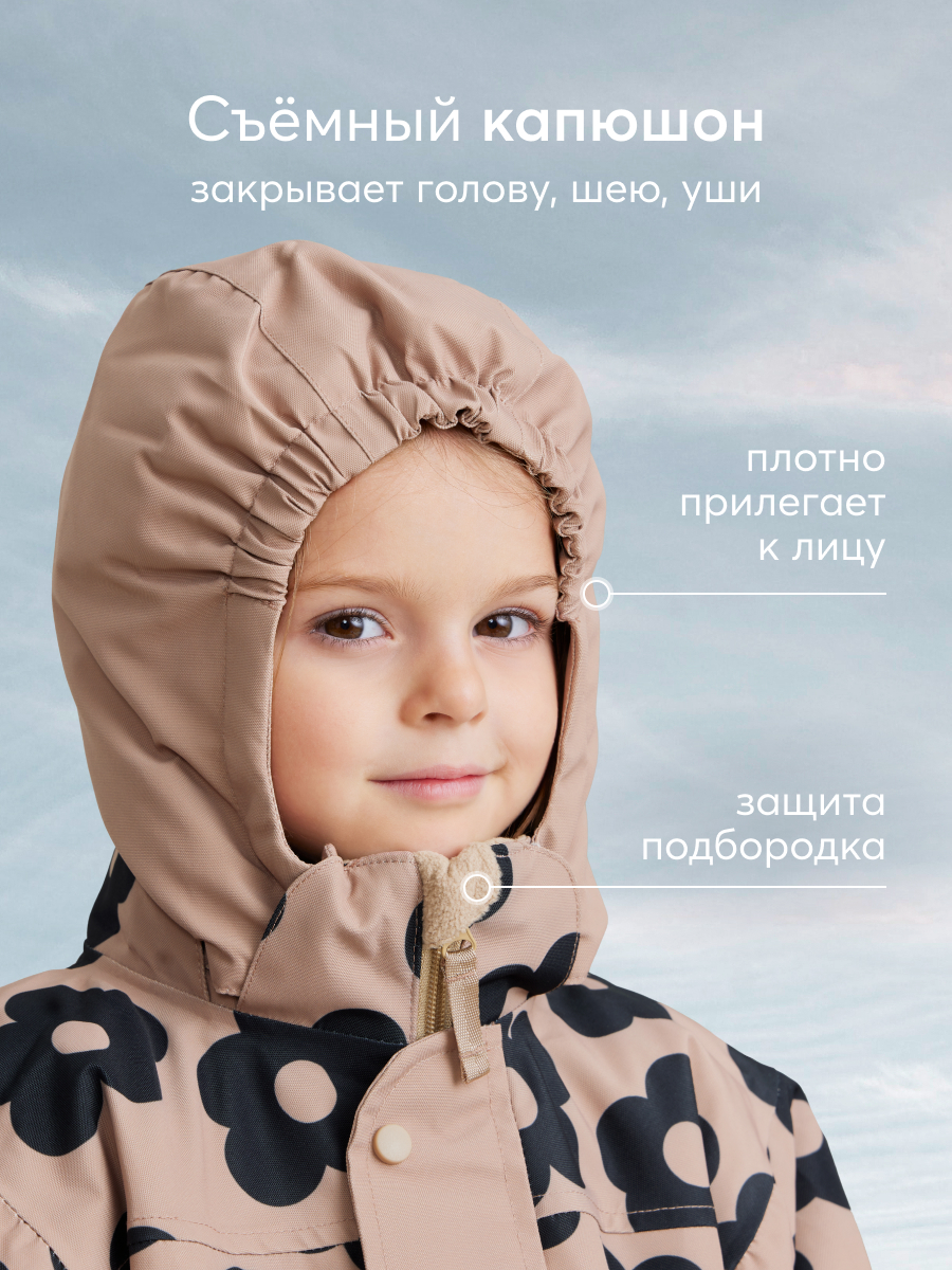 Комбинезон Happy Baby 89077_beige-black - фото 4