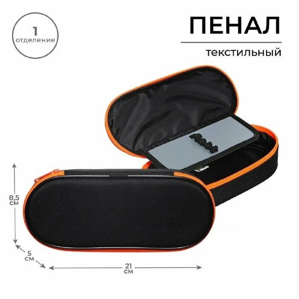 Пенал косметичка Оникс - фото 3