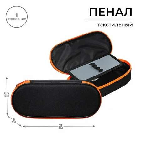 Пенал косметичка Оникс