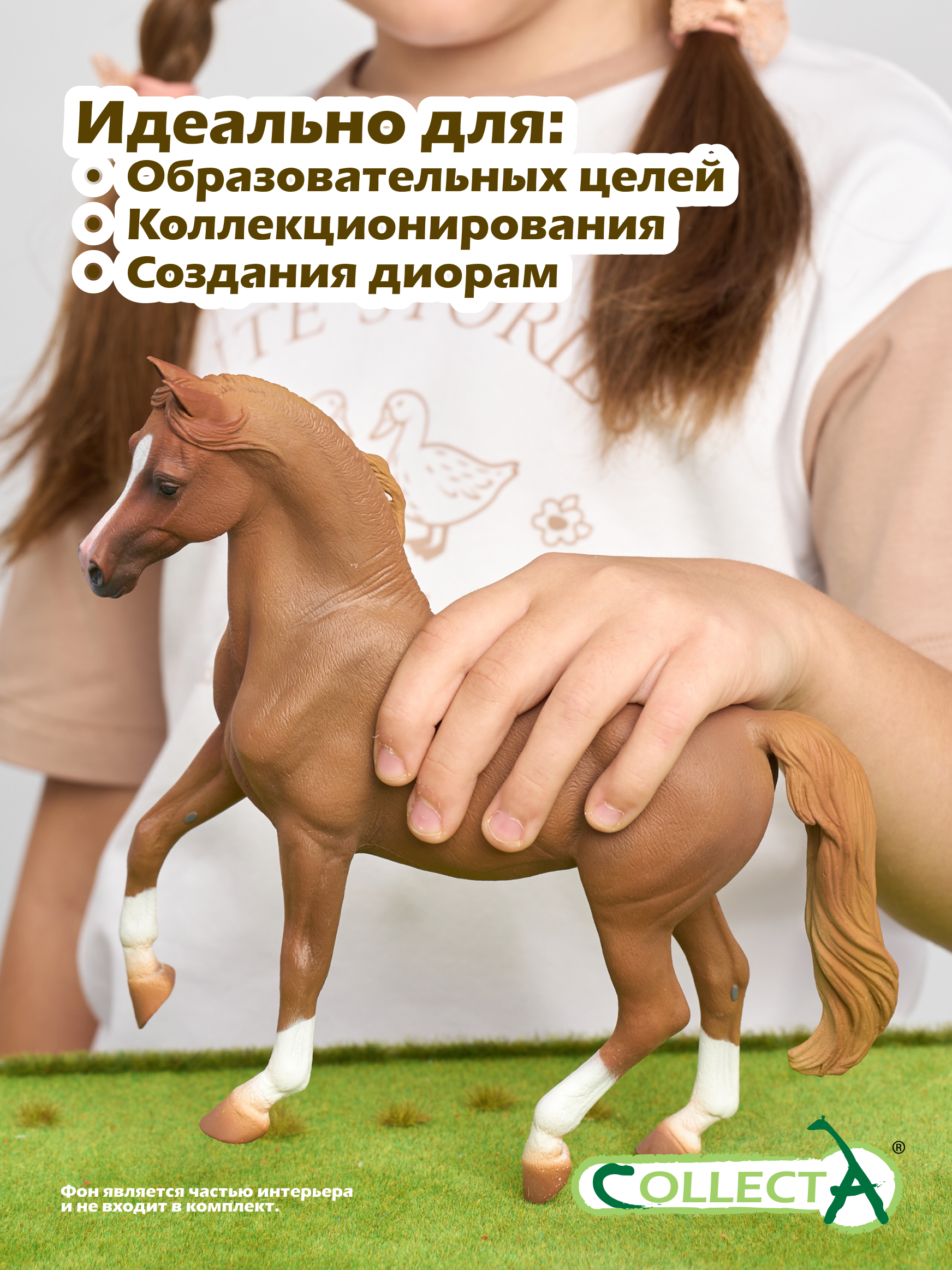 Фигурка Collecta Лошадь Кобыла Арабская каштан - фото 6