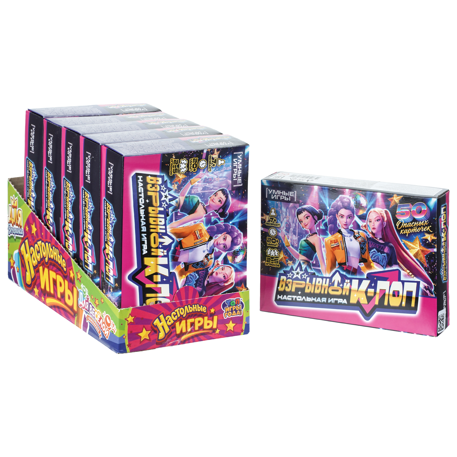 Настольная игра Умные игры - фото 1