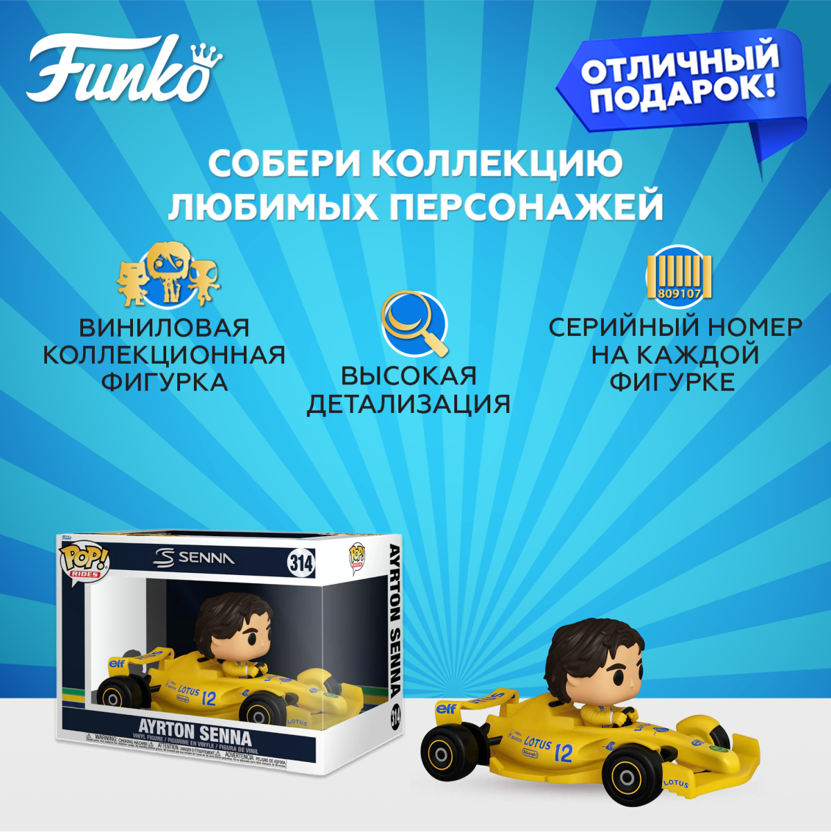 Фигурка Funko - фото 2