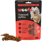 Лакомство для собак WOOFA Рубец говяжий полоски 30г