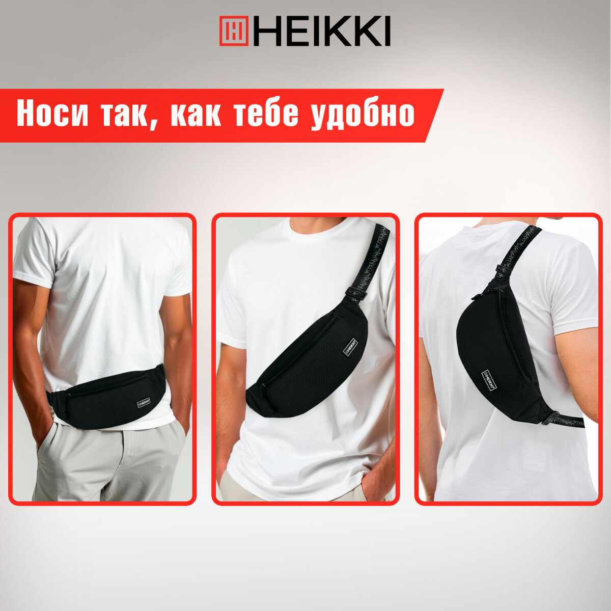 Сумка HEIKKI поясная - фото 6
