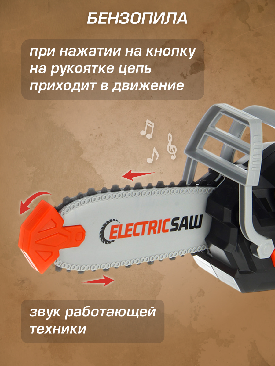 Игрушка Veld Co Дрель и Бензопила 31 предм. - фото 5