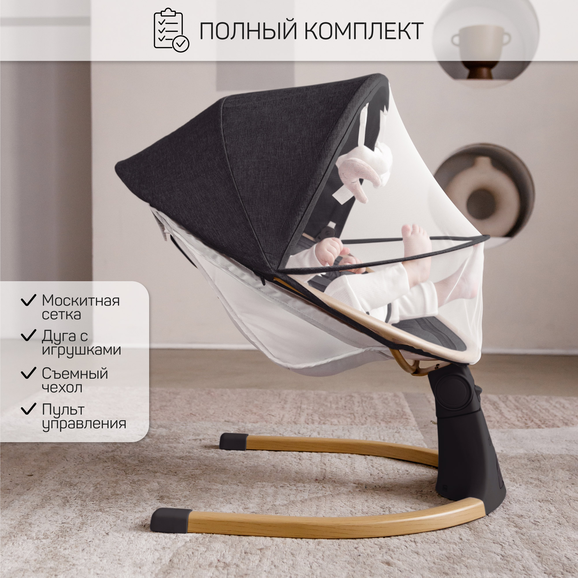 Электронные качели детские Amarobaby Ergo swing чёрные - фото 4