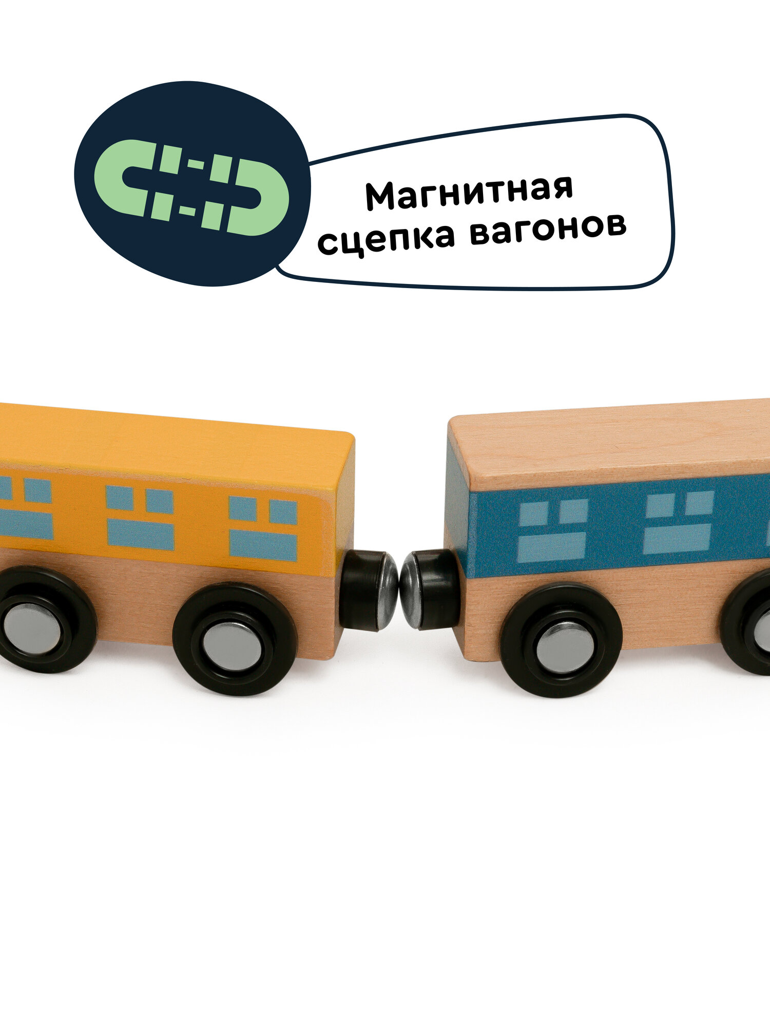 Развивающая железная дорога Junion 83 см 904304.PH05Y031-2 - фото 7