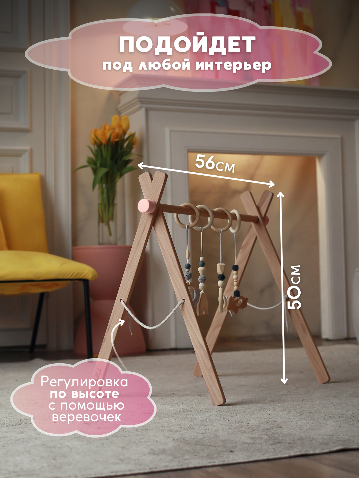 Мобиль ELKA Lab - фото 4