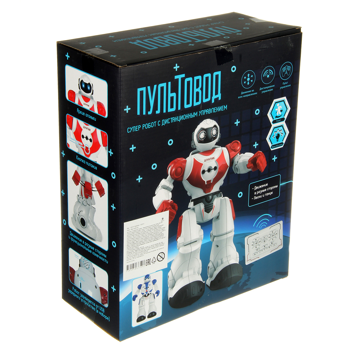 Робот РУ Veld Co - фото 18