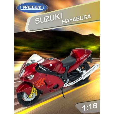 Мотоцикл Welly Suzuki Сузуки Хаябуса 1:18