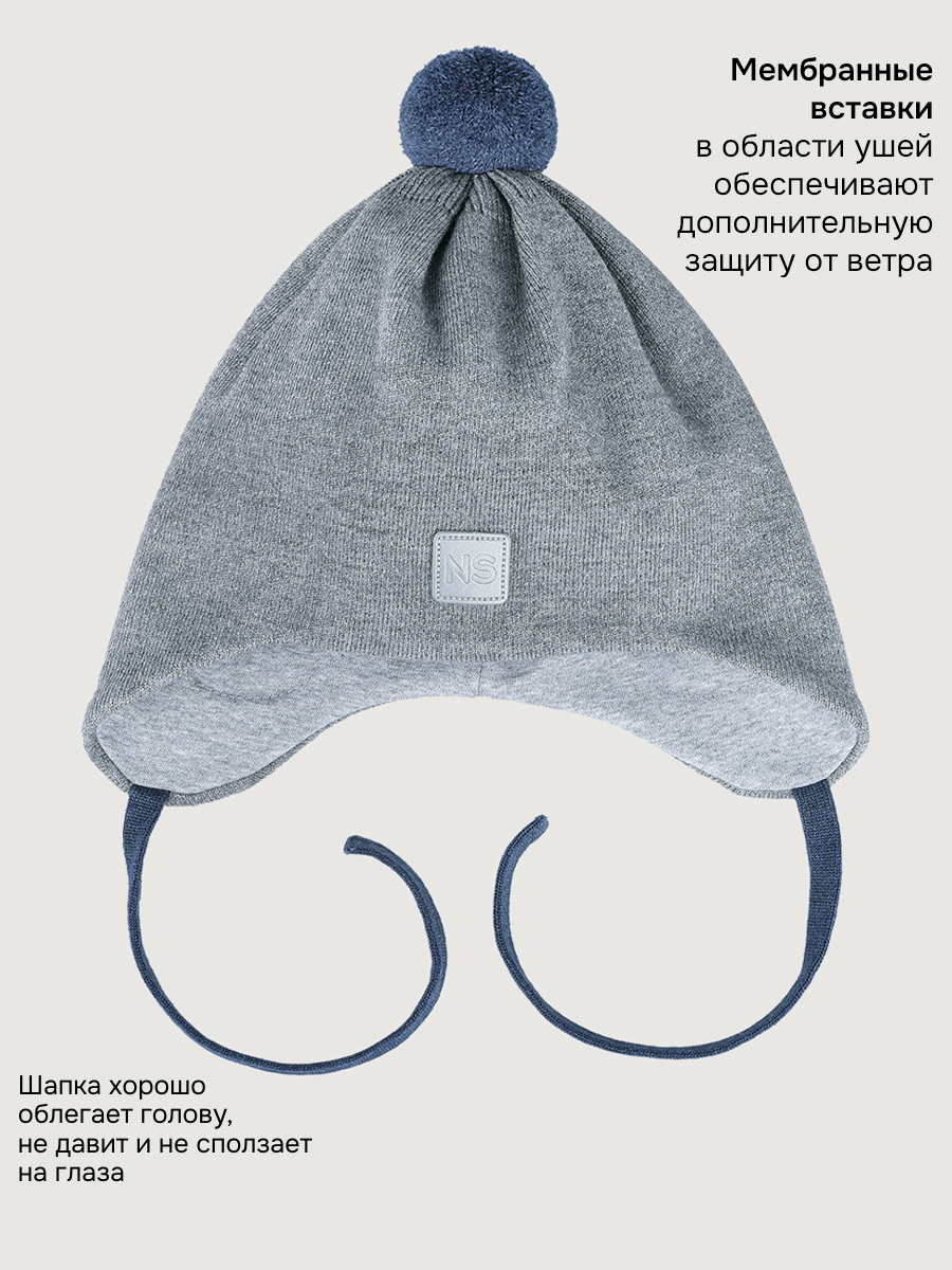 Шапка NIKASTYLE 11м20726 серый меланж - фото 5