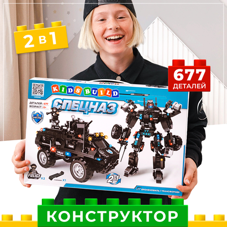 Конструктор Kids Build 677 дет.