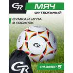 Спортивный мяч CITYRIDE Оранжевый футбольный 22 см